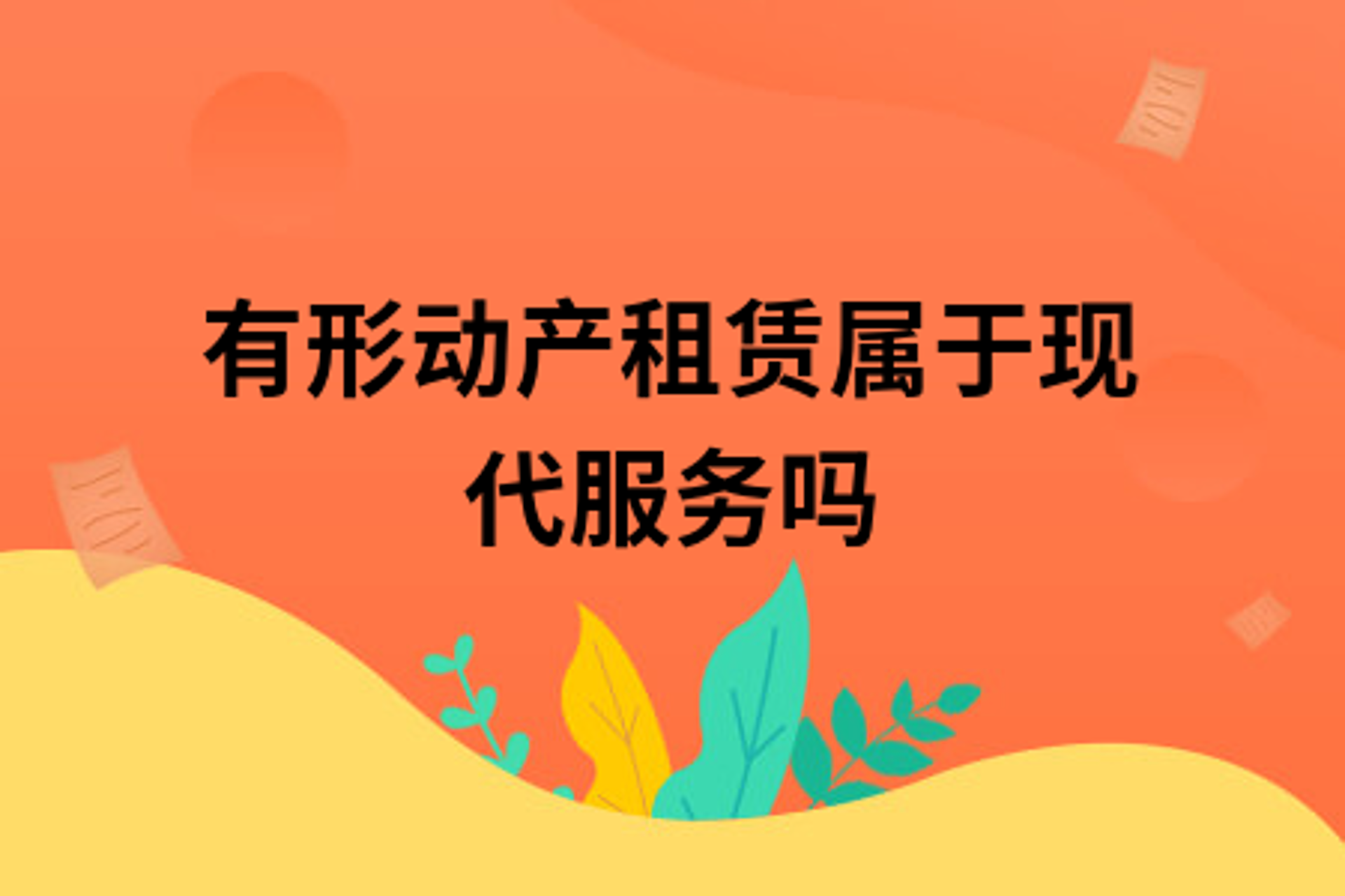 阳太保安服务