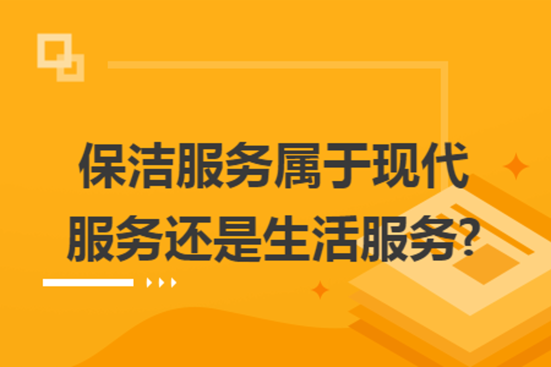 阳太保安服务